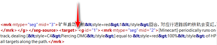 Screenshot of Trados Studio highlighting a segment of text with a red arrow pointing to an XML tag error, displayed in a mix of English and non-Latin characters.