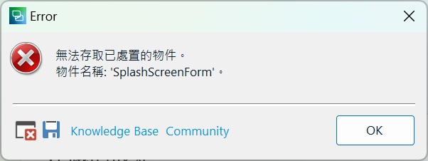 Error dialog box with a red cross icon, indicating an unspecified error with the component 'SplashScreenForm', with buttons for Knowledge Base and Community, and an OK button.