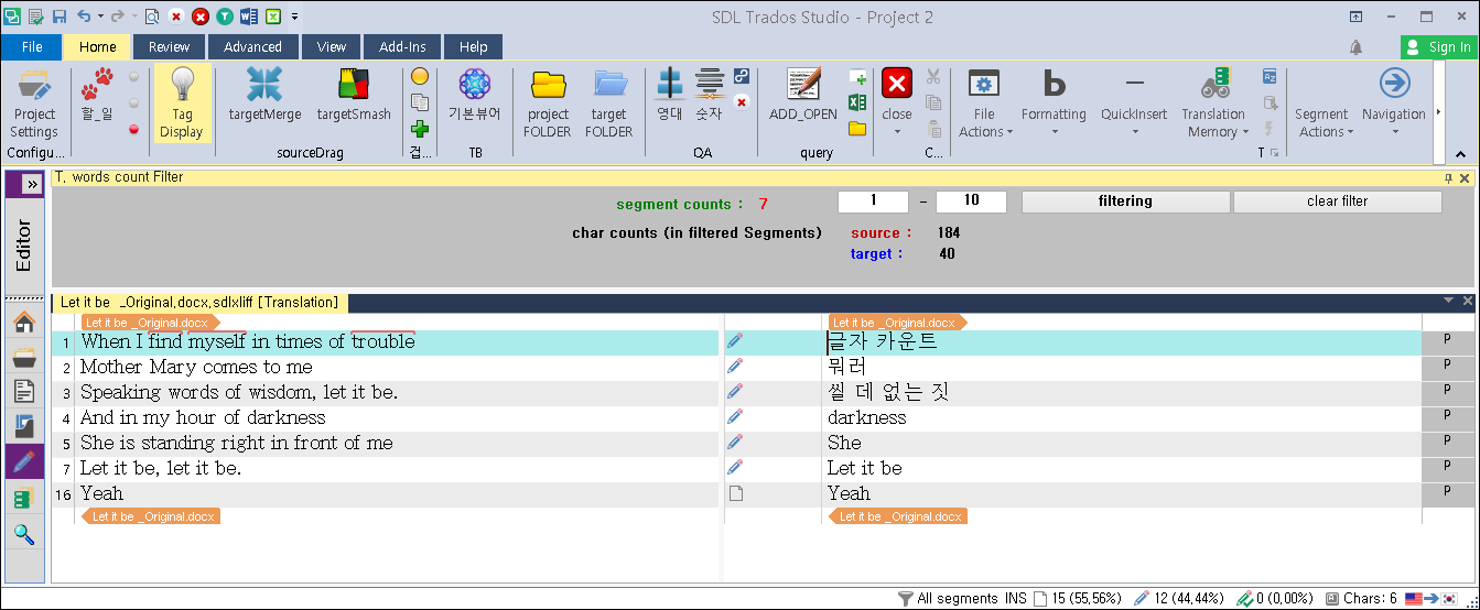 Trados Studio interface displaying a translation project with segment count 7, source character count 184, and target character count 40. Several segments have comments.