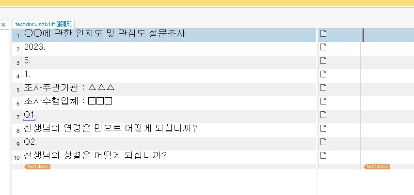 Bilingual file in Trados Studio with survey questions and options displayed incorrectly.
