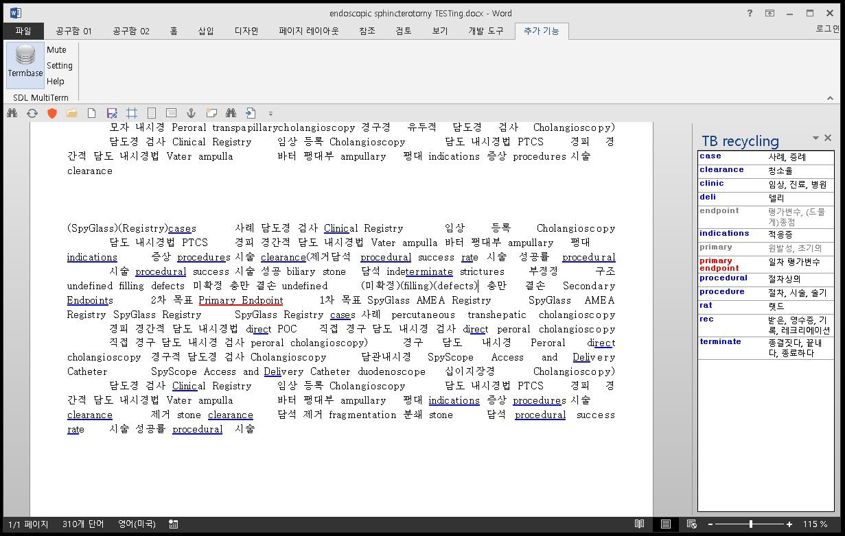 Screenshot of Trados Studio with a Word document open showing text in English and Korean, and a 'TB recycling' panel with terms like 'case', 'clearance', and 'procedure'.