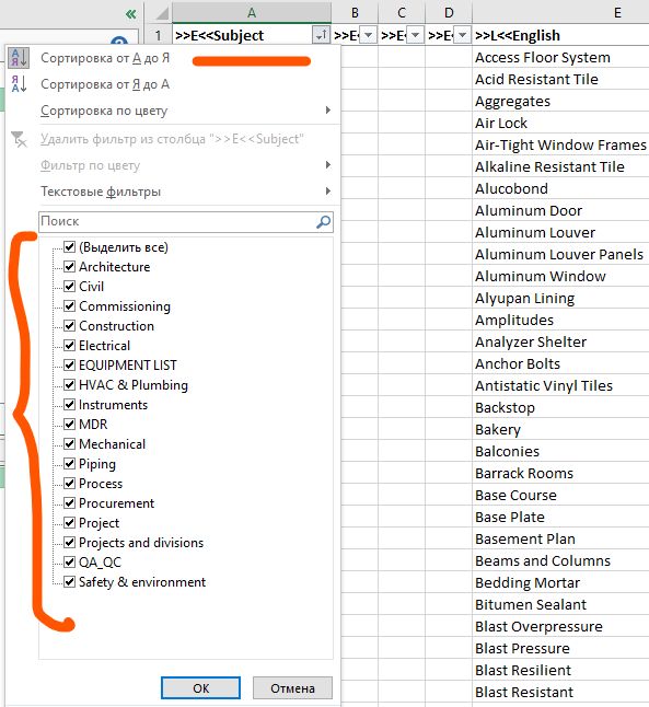 Screenshot of an Excel spreadsheet with a filter applied to the 'Subject' column, displaying various construction-related terms.