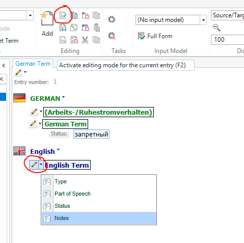 Editing mode in Trados Studio with pencil icon circled and dropdown menus for German and English terms with editing options.