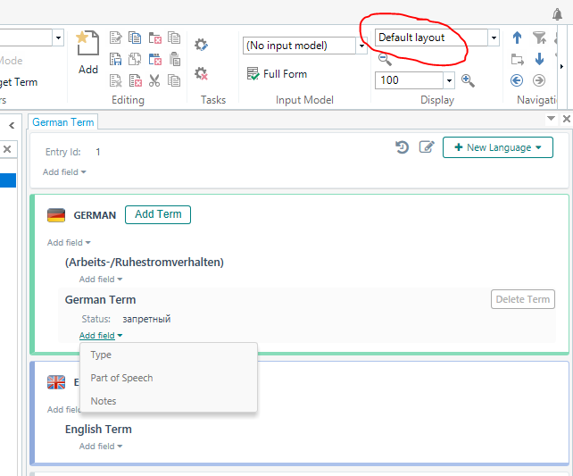 Trados Studio interface with 'Default layout' circled, showing options to add and edit terms in German and English.