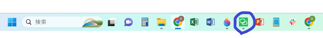 Taskbar with SDL Trados icon highlighted, indicating the application is open and can be accessed from the taskbar.