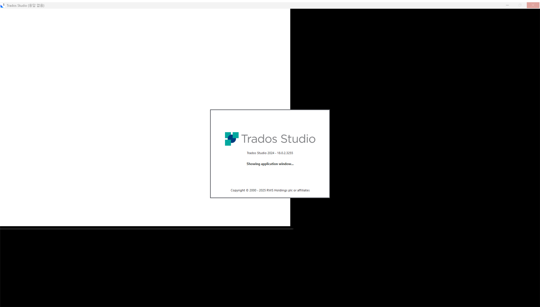 Trados Studio 2024 splash screen displaying 'Showing application window...' with a black and white background split vertically.