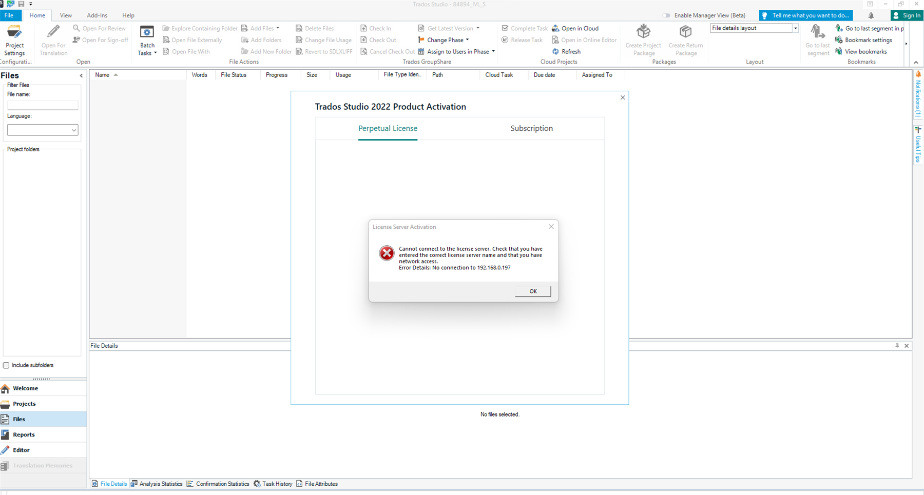 Trados Studio 2022 Product Activation window showing an error message: Cannot connect to the license server. Check that you have entered the correct license server name and that you have network access. Error Details: No connection to 192.168.0.197.