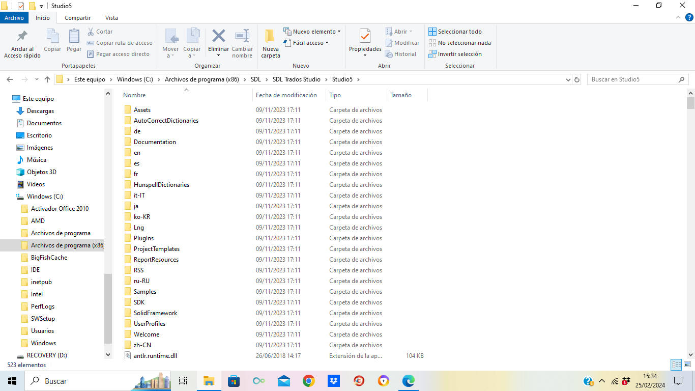 Screenshot of Trados Studio file directory in Windows Explorer, showing folders such as 'AutoCorrectDictionaries', 'Documentation', and 'ProjectTemplates'.