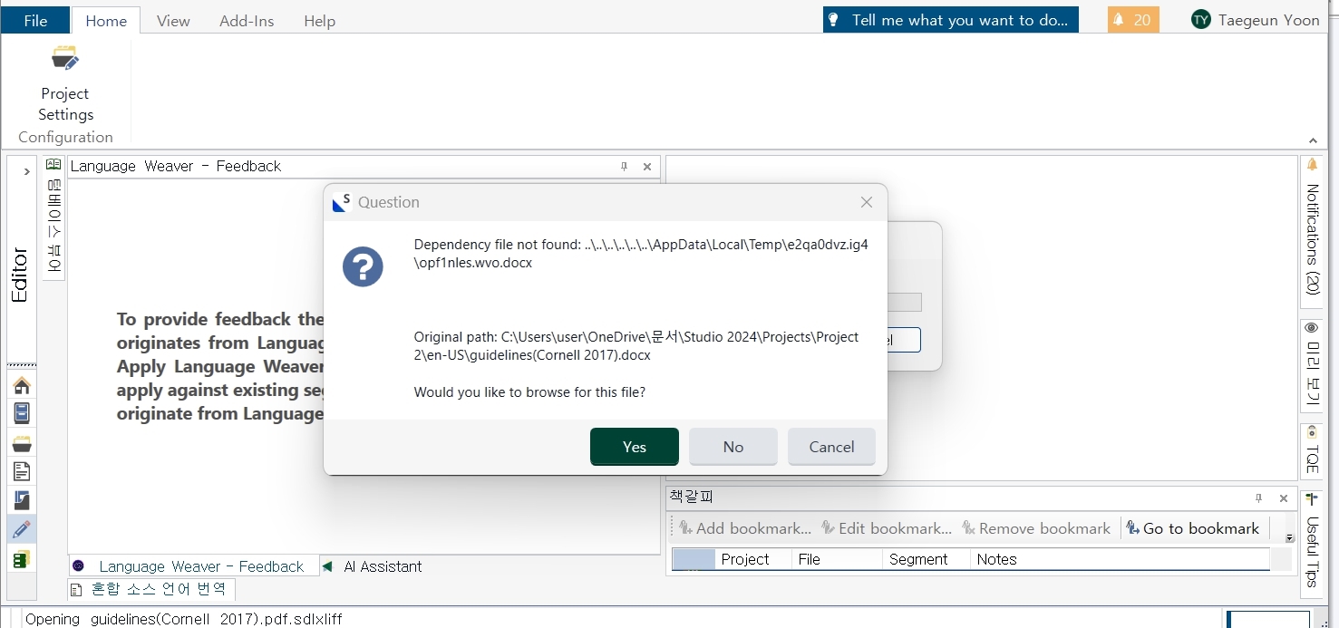 Screenshot of Trados Studio error message: 'Dependency file not found' with a file path, and a prompt asking if the user wants to browse for this file, with 'Yes', 'No', and 'Cancel' options.