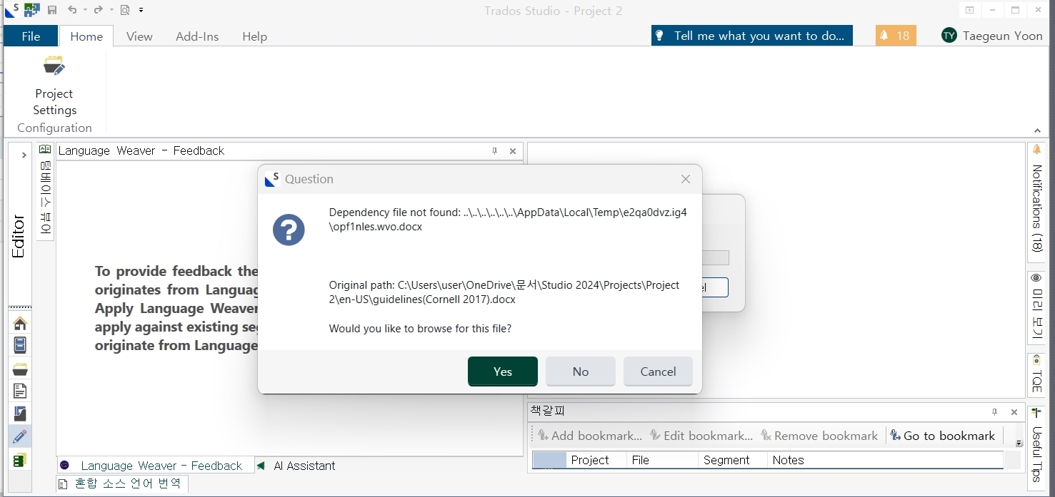 Error message on Trados Studio 2024 with a dependency file not found in the AppData Local Temp directory. Options to browse for the file or cancel are presented.