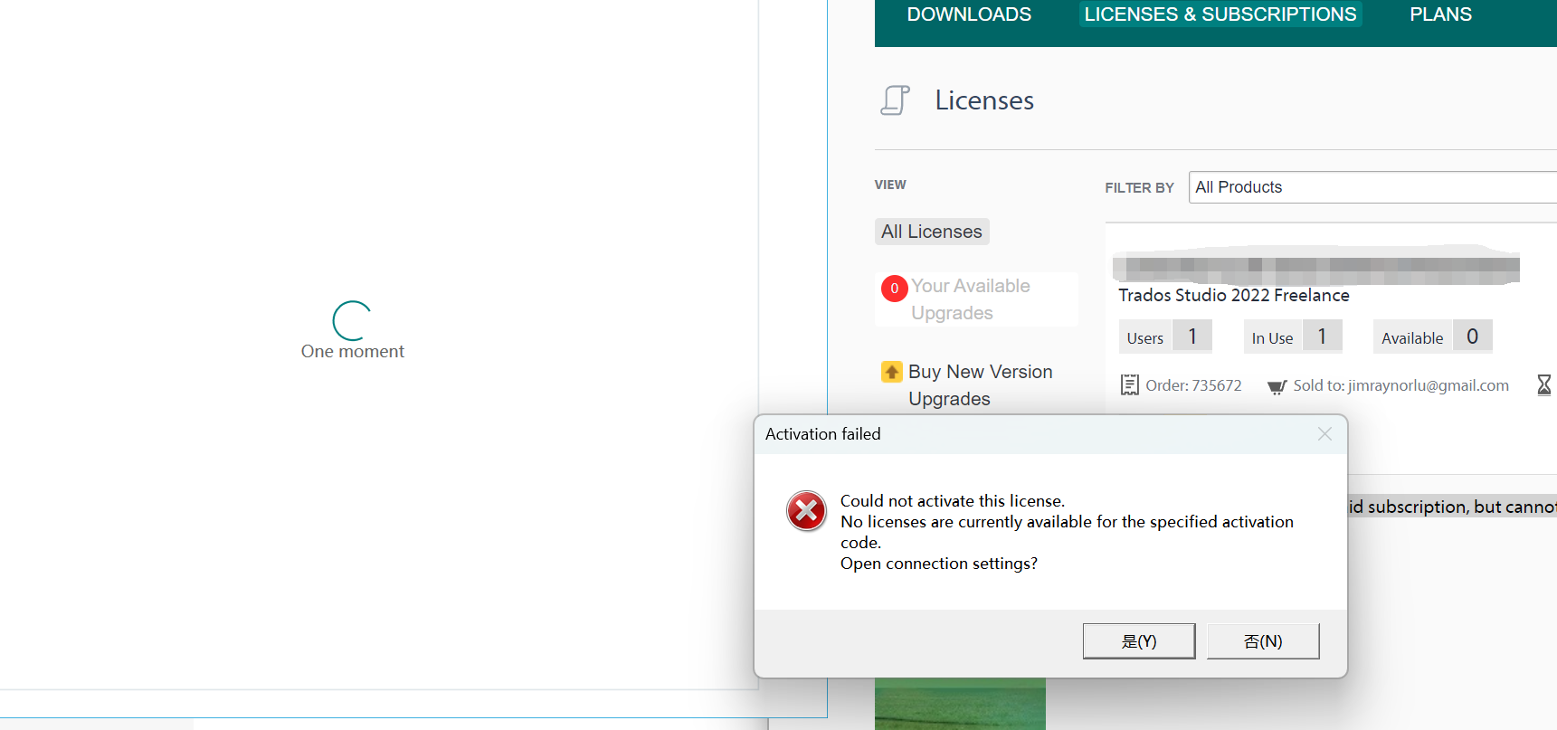 Trados Studio activation page with a loading icon and the text 'One moment'