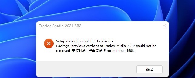 Error message during Trados Studio 2021 SR2 setup stating 'Package previous versions of Trados Studio 2021' could not be removed with error number 1603.