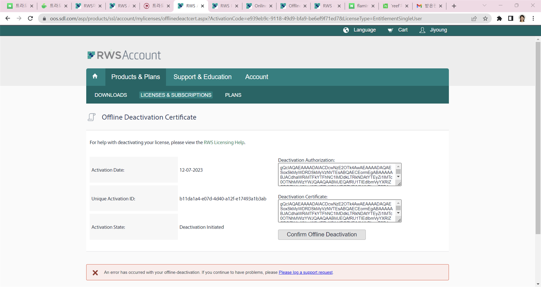 Trados Studio offline deactivation certificate page showing activation date, unique activation ID, and deactivation initiated status with an error message about offline deactivation failure and a link to log a support request.