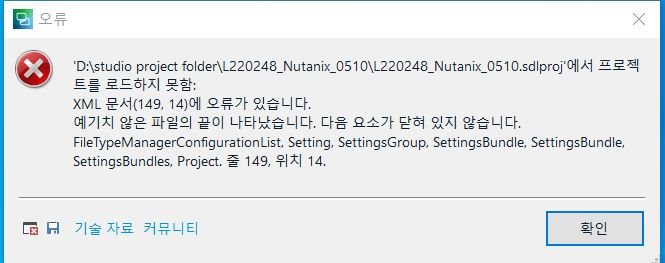 Error message in Trados Studio indicating a problem with an XML file at a specific project folder path, with details about the error location in the file.