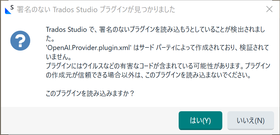 Error message in Trados Studio indicating a missing 'OpenAIProvider.plugin.xml' file and asking if the user wants to load the plugin.