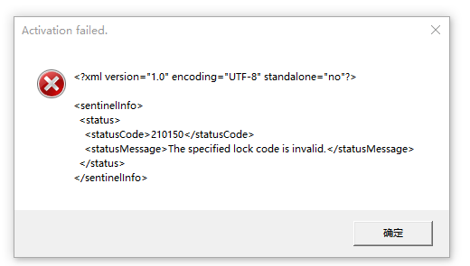 Error message window titled 'Activation failed.' with a red cross symbol, displaying an XML error code 210150 indicating 'The specified lock code is invalid.' Button labeled 'confirm' in another language at the bottom.