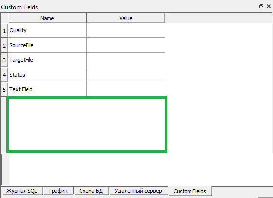 Screenshot of RWS AppStore Ideas 'Custom Fields' window with columns for Name and Value, showing fields like Quality, SourceFile, TargetFile, Status, and Text Field. A green box highlights the bottom right corner.