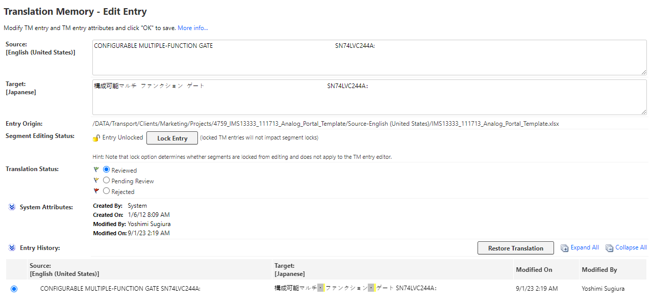 Screenshot of Trados Enterprise Translation Memory Edit Entry page showing source and target text, entry origin, segment editing status, translation status, system attributes including creation and modification details, and entry history with modification date and editor name.