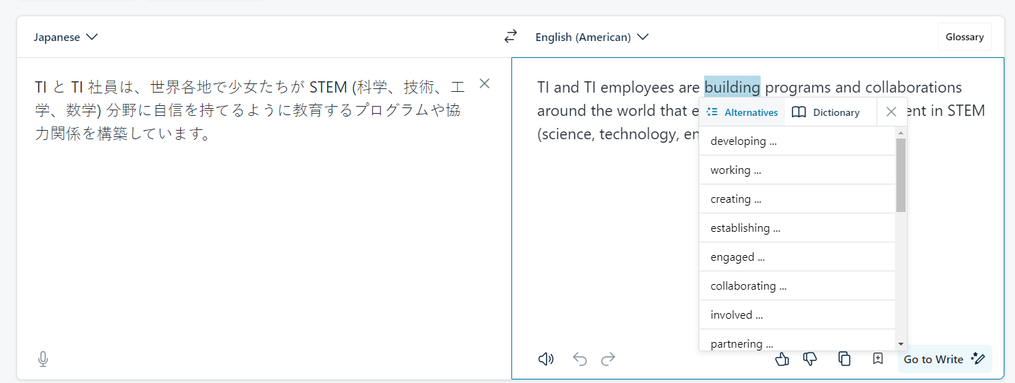 Screenshot of Language Weaver translation interface showing Japanese text on the left and its English translation on the right. The word 'building' is highlighted with alternatives suggested.