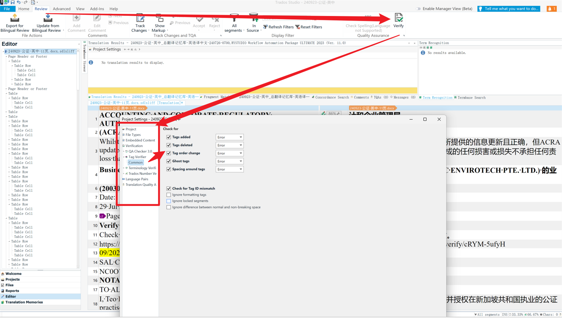 Screenshot of Trados Studio software showing the 'Verify' feature being used. The 'Project Settings' dialog is open with 'Tag Verifier' selected, displaying various error types such as 'Tags added', 'Tags deleted', and 'Spacing around tags'. A red arrow points to the 'Verify' button in the toolbar, indicating a focus on the verification process.