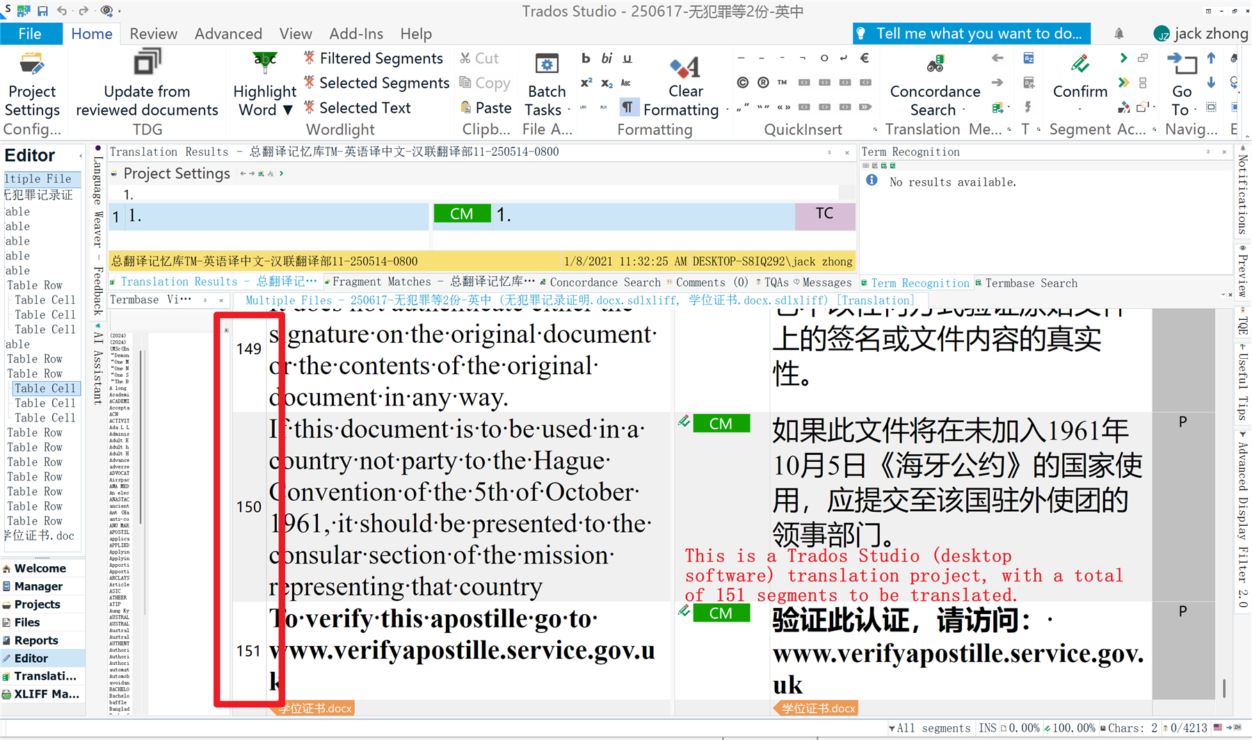 Trados Studio interface showing 151 segments to be translated, with highlighted text and a red box around segments 149 to 151.