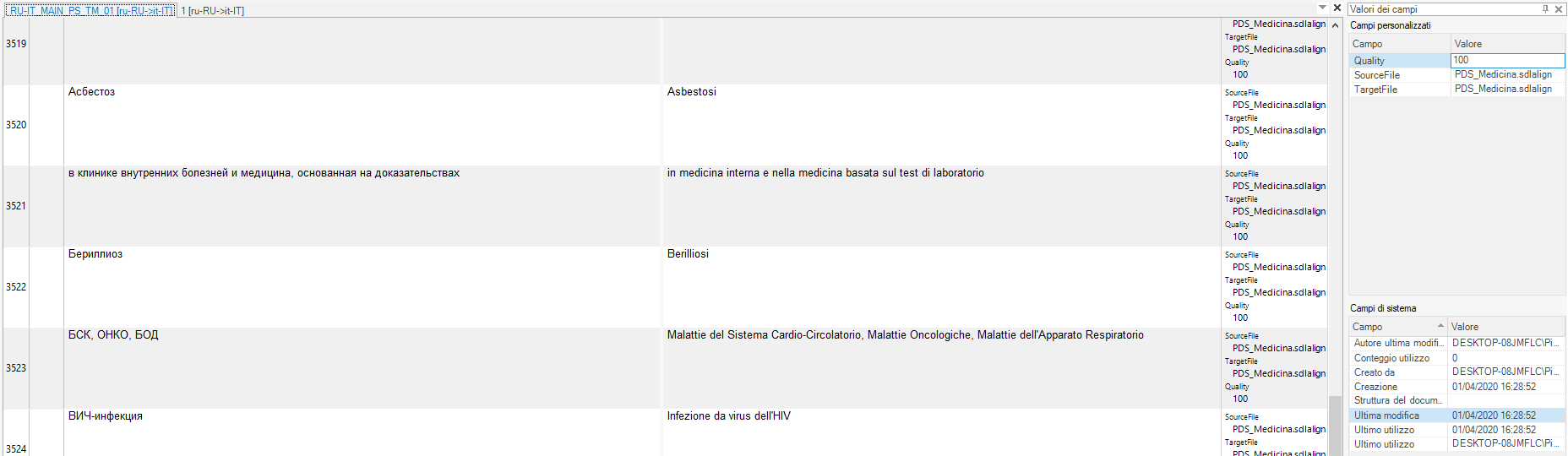 Screenshot of Trados Studio showing a translation memory with tall rows and segment source displayed on the right side.