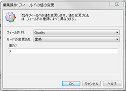 Trados Studio dialog box for setting Quality Assurance rules, with fields for error type and minimum threshold value.