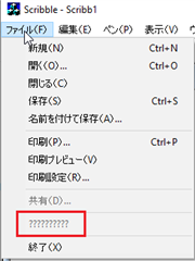 Screenshot of Passolo Ideas software showing a menu in Japanese with a status bar at the bottom displaying strings as question marks.