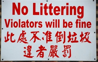 Sign reads No Littering Violators will be fine