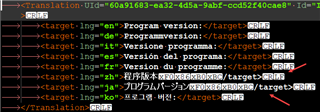 Close-up of XML code with translation tags for different languages, highlighting errors in Japanese and Chinese character encoding.