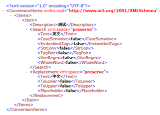 excel import xml as text