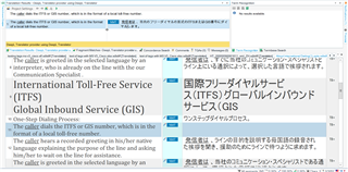Screenshot of Trados Studio interface showing a segment in Japanese with cf tags not populated with MT proposal in the target segment pane.