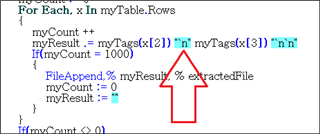 Screenshot of Trados Studio code editor showing a red arrow pointing to a line of code with a potential error related to the 'FileAppend' function.