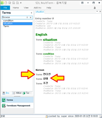 Screenshot of Trados Studio's MultiTerm showing an entry with missing Date_data. Red arrows point to the Term fields in English and Korean with the issue highlighted.