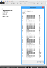 Screenshot of a Trados Studio error message displaying 'Text followed by - and more- 40404 =-'. A list of 'Decimal code number' errors is visible on the right side.