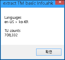 Screenshot of a Trados Studio script window titled 'extract TM basic Info.ahk' displaying source and target languages as 'en-US > ko-KR' and translation unit counts as '708,332'. A button labeled in Korean is at the bottom.