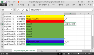 MS Excel sheet with segment numbers and corresponding shadings listed in columns.