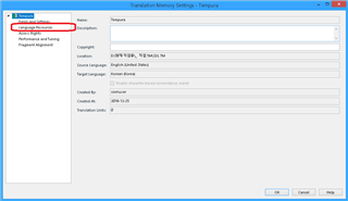 Screenshot of Trados Studio Translation Memory Settings window for 'Tempus' with the 'General' tab open and fields for description, language, and other details displayed.