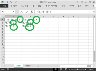 Excel spreadsheet with cells numbered 1 to 6 in a non-sequential order highlighted in green.