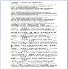 Screenshot of Trados Studio displaying a large amount of HTML code with Japanese text interspersed throughout.