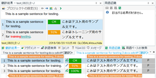 Trados Studio screenshot showing a segment with a Context Match (CM) and a 100% match, with the option to search for fuzzy matches enabled.