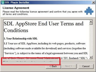 Screenshot of Trados Studio License Agreement window with a red outline highlighting a hidden check box under the text.