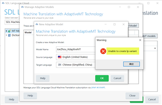 Trados Studio error message 'Unable to create Ip variant' displayed while trying to create a new AdaptiveMT model with source language English (United States) and target language Chinese (Simplified, China).