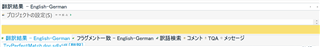 Trados Studio screenshot showing expanded left area display as per user's action following provided instructions.