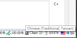 Trados Studio interface showing the language setting as Chinese (Traditional, Taiwan) at the bottom status bar.
