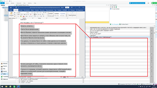 Trados Studio screenshot showing the process of dragging a translated excerpt from a source document into the target translation edit window.