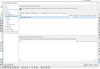 Trados Studio project settings window with a warning message about language pairs not set for translation providers.