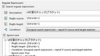 Trados Studio Regular Expressions search window showing a description field and regex source and target fields with a grouped search expression condition.