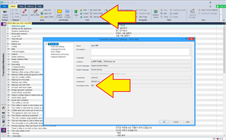 Trados Studio screenshot showing an error message 'File type settings not found' with two yellow arrows pointing at the error and the file type settings window.