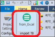 Screenshot of Trados Studio interface showing a custom plugin icon labeled 'from_Excel import TB' on the Home ribbon.